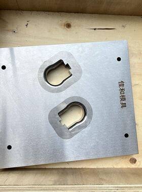 佳和供应种各规形状硬质合金钨钢材质的拉YMV模伸具钨格钢模具