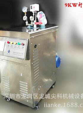 生立式高发压疗专用炉蒸汽医器纯蒸汽机（正规）节能IMQ商用级