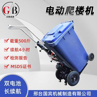 便携式电动折履带爬楼机重载载重600斤上家用款神楼梯器可叠电动