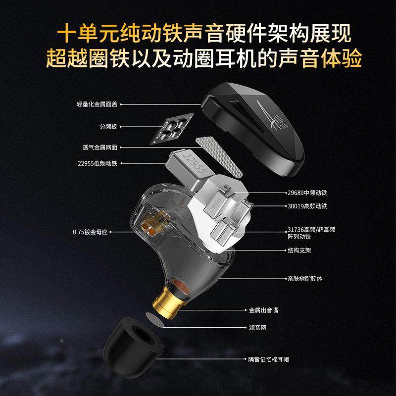 ZASF10PRO铁十单元动新升级入耳式HII有K线发烧音乐94036耳机舞台,影音电器,游戏电竞头戴耳机,淘宝优惠券,粉丝福利购,淘宝优惠卷