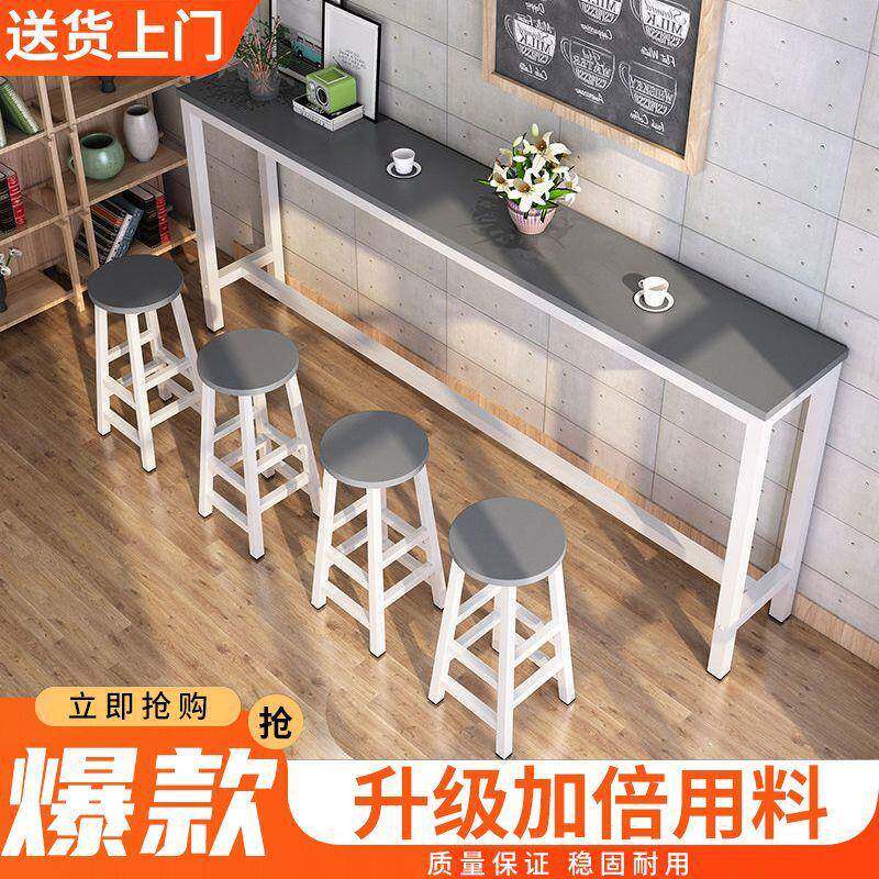 台子靠墙吧桌奶茶店高脚桌吧台早餐桌子桌餐桌椅吧组Other台合酒