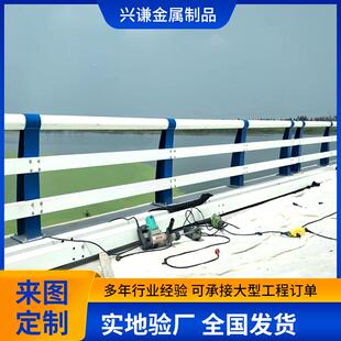 Q厂家桥防梁侧防撞护栏235定制高速公路护栏高架桥立交桥两护栏