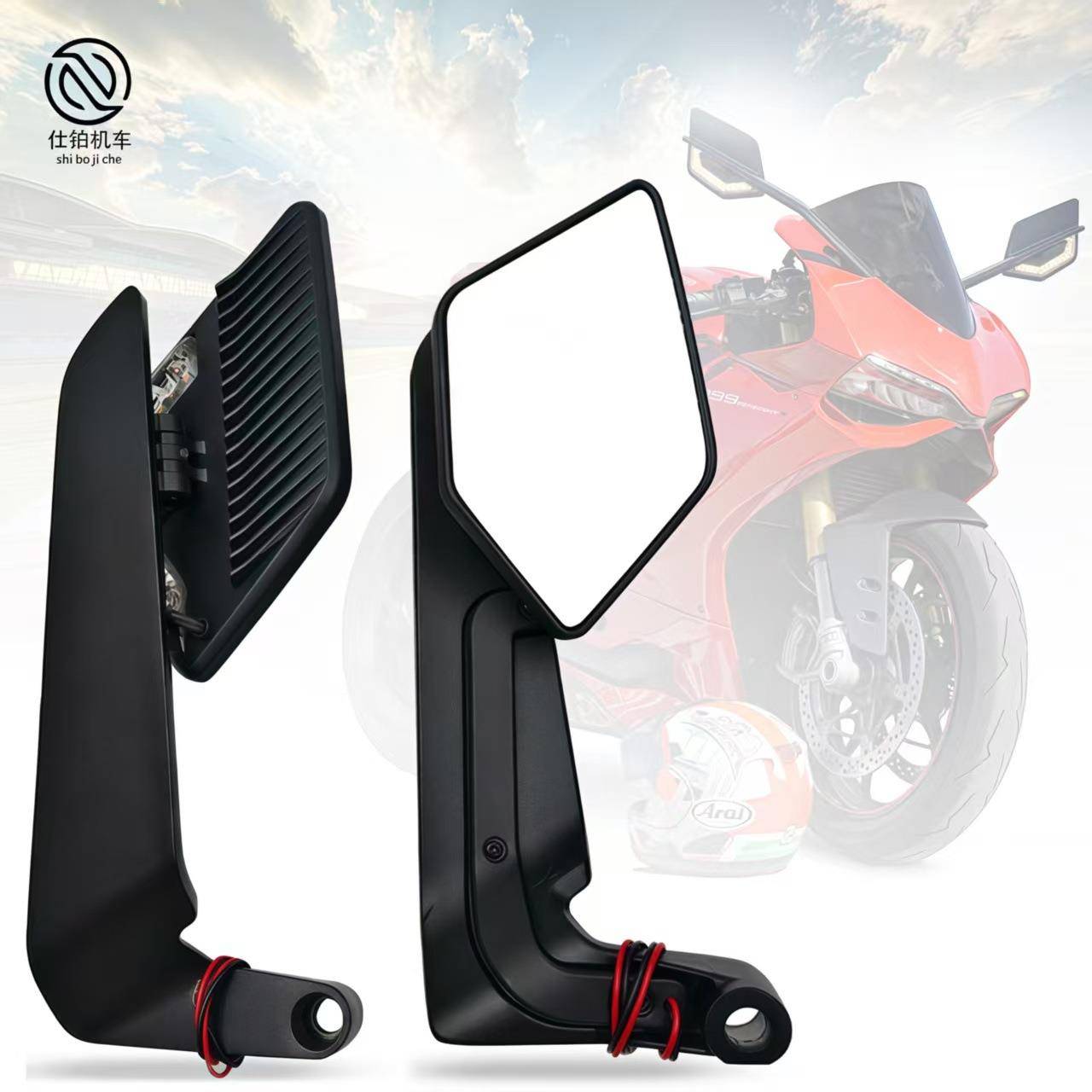 定定风翼-新款风翼带灯后视镜摩托车电动核车小牛九号极大视野反