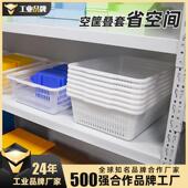 塑料篮子OFS长方收纳筛菜水篮滤水仓库分类形果沥水筐方子储物周