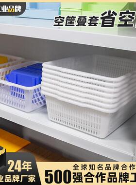 塑料篮子OFS长方收纳筛菜水篮滤水仓库分类形果沥水筐方子储物周