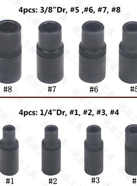 8套套丝攻孔丝锥头回丝套件筒内方扳手工具75853气动扳手自攻套筒