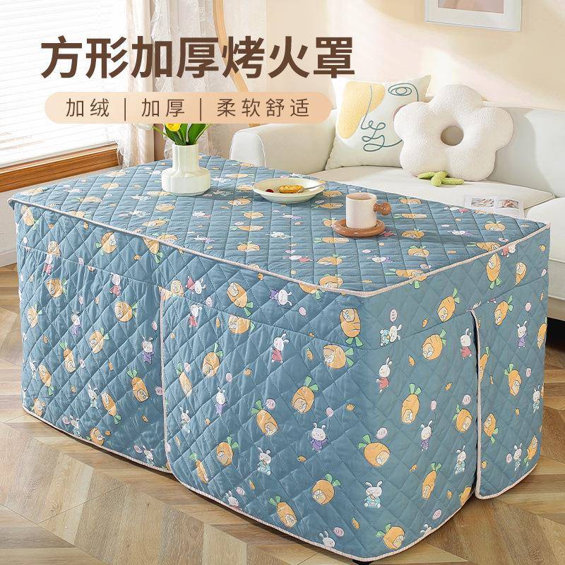 实木火桌子用罩套电炉长方形加厚茶罩几烤冬季桌布家取暖EUQ加绒