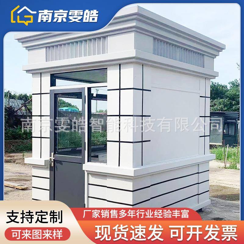 真石漆岗亭别真石漆岗墅安亭移动岗亭真石室漆活动门卫保值班厂家