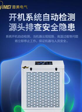 湿机工业FFL除湿除机库除湿机车间湿除机地下室抽湿器MS-9仓156B