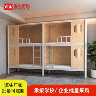 溢彩家具上下双层床工无品牌/铁架员学床生宿舍床铺高架床铁艺全