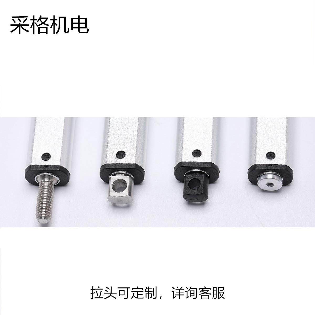 微型迷你拇指电1动推杆6V12V42V2mm行程直直流电机811流伸缩杆