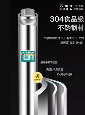 新直径50//家用不锈钢螺杆自5吸泵井YQQ220v7高扬程螺杆叶轮泵深