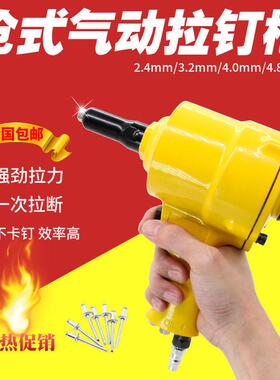 VHD气动铆钉两爪枪式钉钉枪工业级枪抽芯拉铆钳铆钉机工具拉铆枪