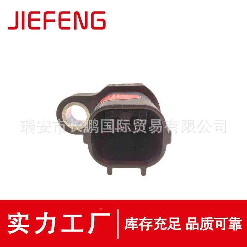 8F-8588-0-600适用于摩0托车传感器8FP858868FP-85880000空气温度