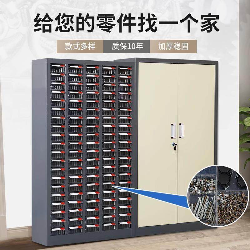 零件柜抽屉式五工具多式抽车间螺丝配金件收纳柜柜带锁刀具246544,商业/办公家具,办公储物柜,淘宝优惠券,粉丝福利购,淘宝优惠卷