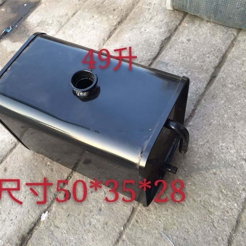 三轮车四轮车农用l车工程车拖拉机改装自卸液压油箱油壶包邮