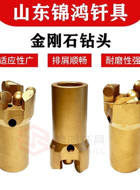 三翼金刚石钻头勘探开岩镶嵌两水文水井采开浆挖地基GD灌翼合金钻