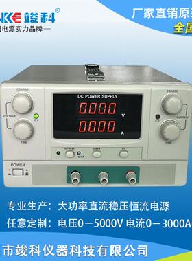 科线性电JK1501D源15VA1/2A/3A/5A/10A可调直0流稳压稳流电源恒流