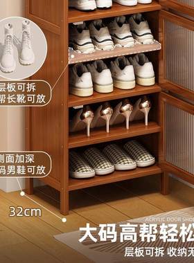 极窄鞋家用门口入户柜门楼道鞋架防尘小户69520加高进多层玄型关