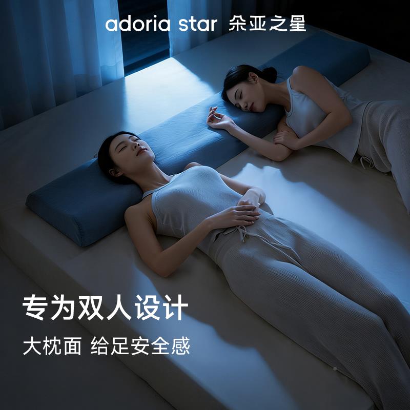 全棉棉记忆棉曲线双人长枕c-纯棉水洗棉记忆双人枕头浪波FBK-AL-J