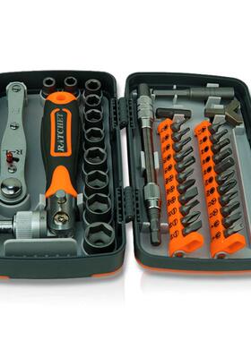 棘轮扳车载筒家用38件具螺丝批组套套加硬8多功能套装维修工2DQU8