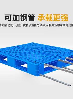 网格田字新加厚工业仓潮料库料仓储防物流垫板栈OGD板地垫叉车塑
