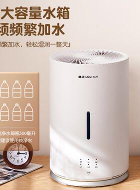 金无雾蒸发式加正湿器蒸汽新空气音静婴儿款妇68231家用空调孕卧