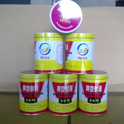 30号真空泥玉门真铁空封泥真封泥空80#真密封泥863500g盒包空装