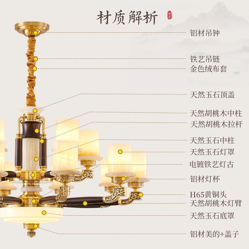 玉新中式客厅吊灯高档大890卧气石室铜灯中国风实木餐厅灯中山灯