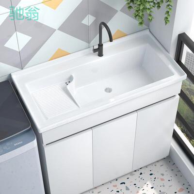 Kxh蜂窝铝阳台落地洗衣柜瓷42311户一体陶台盆衣洗池卫生间小型洗