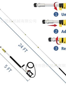 高压水清洗机s伸伸缩杆水枪4节5节可调节缩枪24FT伸缩ARQ水枪5000