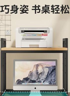 办公上打印机置物架印桌小型双层复机放置架桌上主面机收OOA纳架