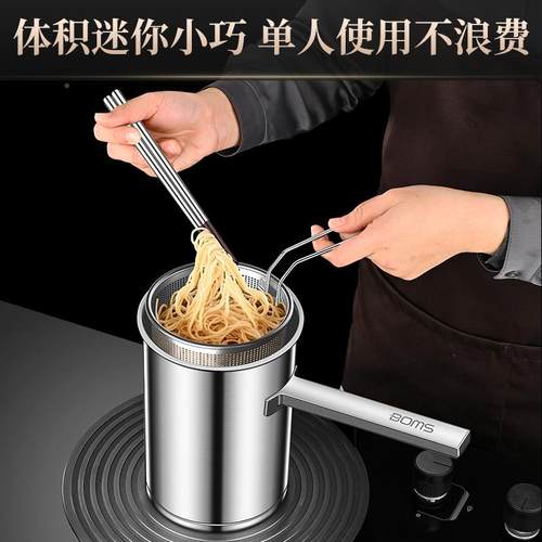 网红你锈钢炸家锅用迷厨770房多功能烹饪锅具煮锅油炸不神器