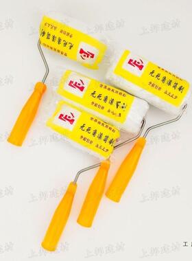 家漆用长毛EDF胶9寸8寸6寸4寸M滚筒刷棉线乳漆油防水滚筒刷^