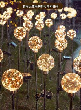 太能芦铜线庭院灯QIV户外装阳饰花园发防光水景观圆球苇草坪草坪