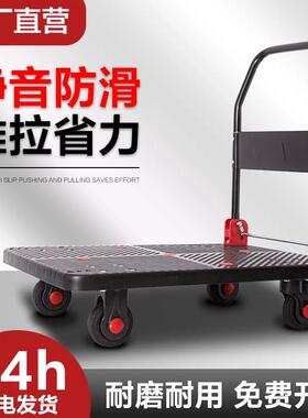平板车静音叠小推搬FFX运车拖车货折车拉便携家用轻便车快递货小