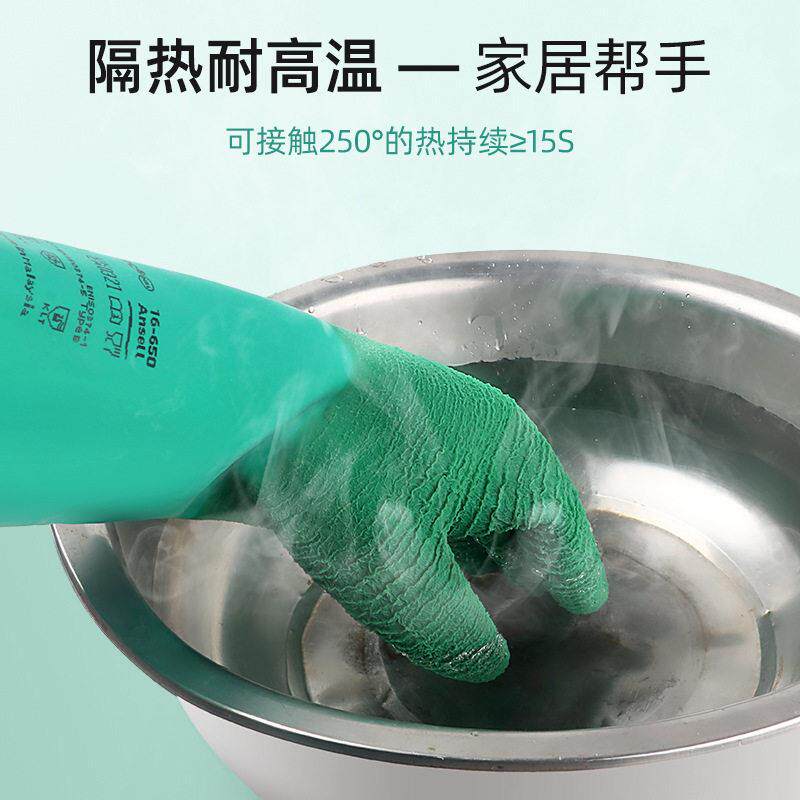安工思16-650耐温防化耐手磨手套橡胶防酸隔16-650热焊工业尔防滑