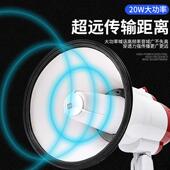手持喊话器喇20W扩音器喊话叭锂电两干器电池用扩XB 7S便携式