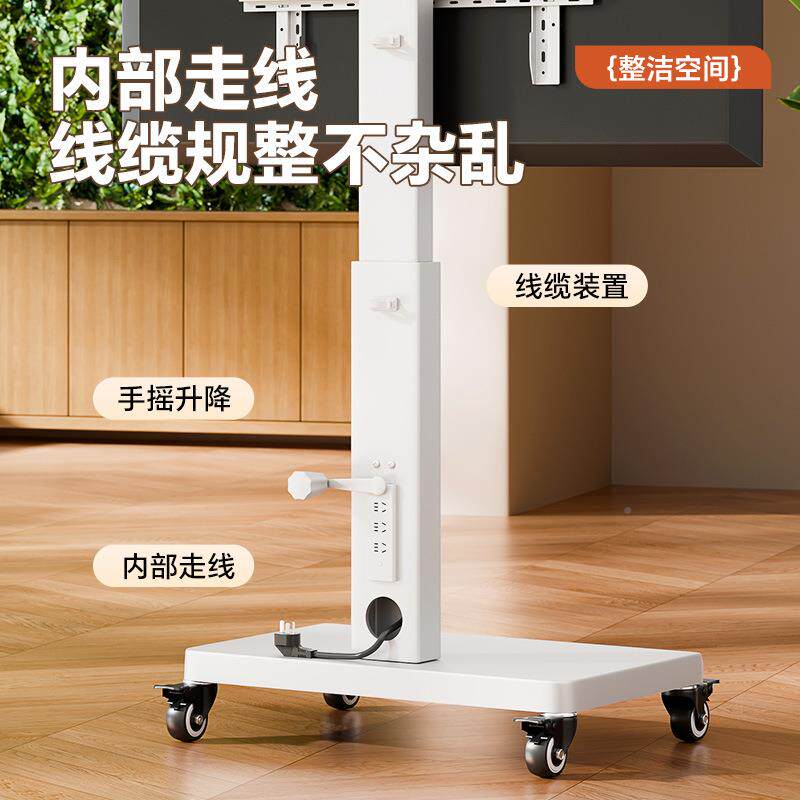 电机动支架可移升降旋转直视播带会议室ZB家用电视机落地推车轮