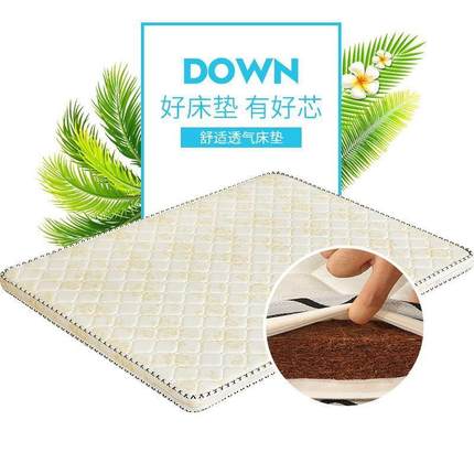 偏硬天然棕1..8双人经济型椰NXR垫1.5折叠09床棕垫