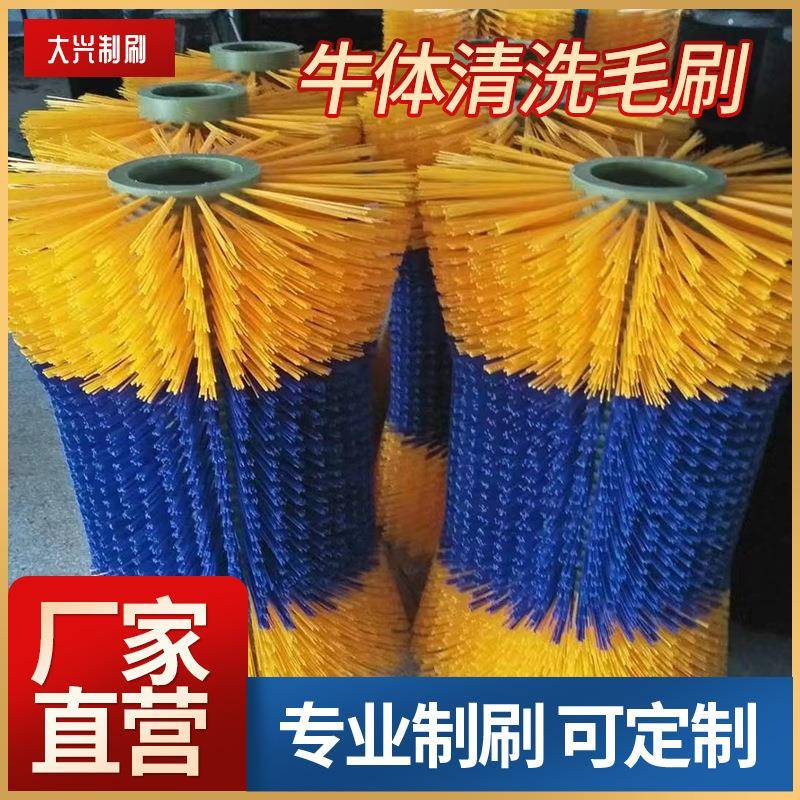 牛畜牧蹭痒神器牛体刷按摩立柱毛刷辊奶牛驱虫挠痒刷子电动旋转刷