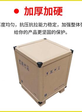 窝纸板复合蜂板高强板度纸箱卡板厚纸制展纸包垫蜂巢ERE板装箱瓦