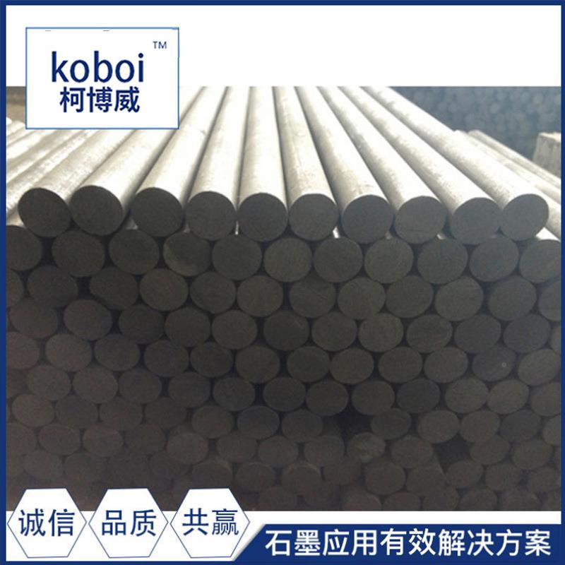 高纯石墨碳棒墨加工耐高温导0电石墨棒石墨棒电极直径30/2石5/35/