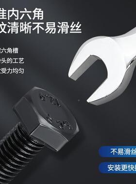 M30--M2外六角螺丝12.9级六角头螺杆IN943高1DDIN933强外六角螺栓