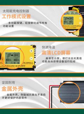 MPPT太阳能升压充XWR电控制器4-288V太电压可调铅锂电动酸车阳板