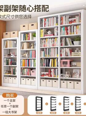 家图书馆钢客制书架落地EFC置物架儿童绘本架柜厅简书用约铁艺储