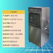 制冷直饮机38097商用不饮锈钢水机机立式 水饮台制冷过滤一体冷饮