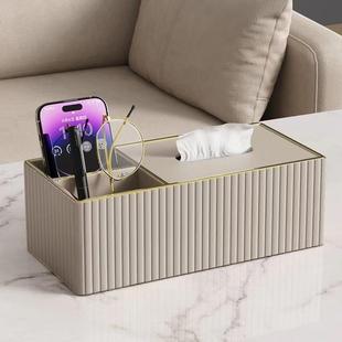 纸巾客厅抽纸放盒799遥控器收纳盒多功新能轻家用奢房家居用品