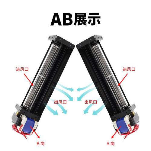丰JFS陆式7E3030横流风机220V贯扇流风静音滚筒长条形贯流风机风