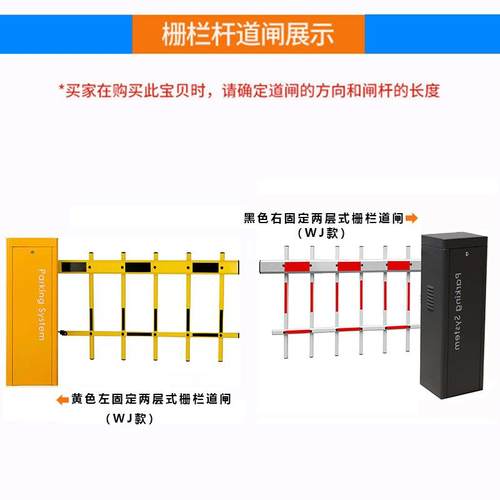 WJ道挡闸杆栅栏铝合金升栅栏杆道杆小区拦车杆停杆车场车降杆围栏